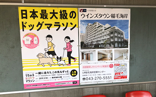 駅ポスター 単駅貼りポスター 掲出可能な駅広告の種類 駅広告お任せweb関東版 駅ポスター 単駅貼りポスター 掲出可能な駅広告の種類 駅広告お任せweb関東版