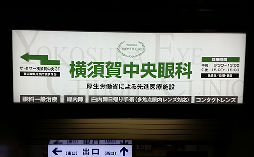 銀座駅構内 看板 | 銀座駅構内 看板 | oxygencycles.in